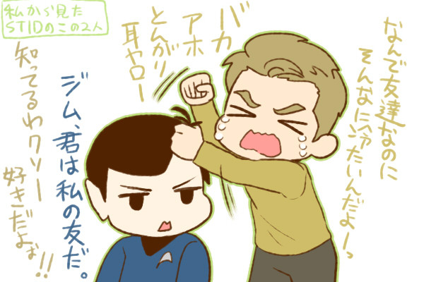 すた～とれっく・いんとぅだ～くねす
