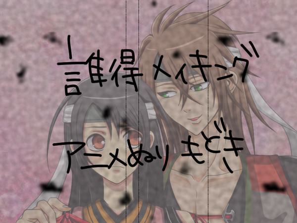誰得講座