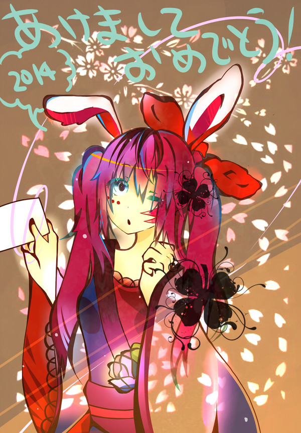 あけましておめでとうございますっ！