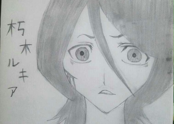 BLEACH 朽木ルキア