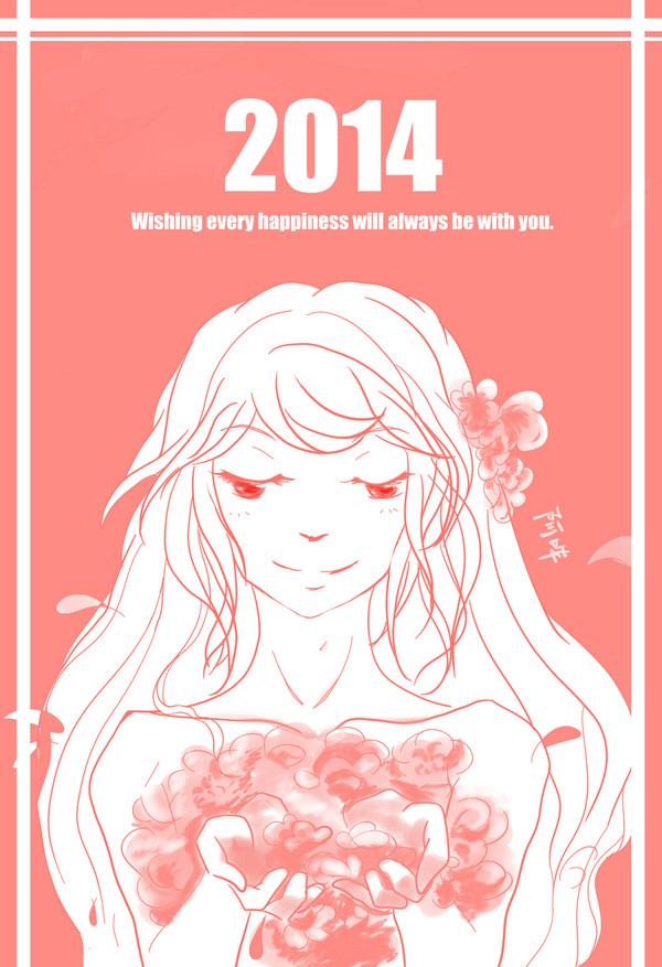 【お新年おめでとうございます】