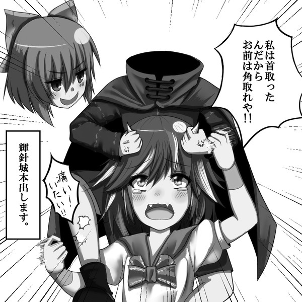 例大祭11サークルカット