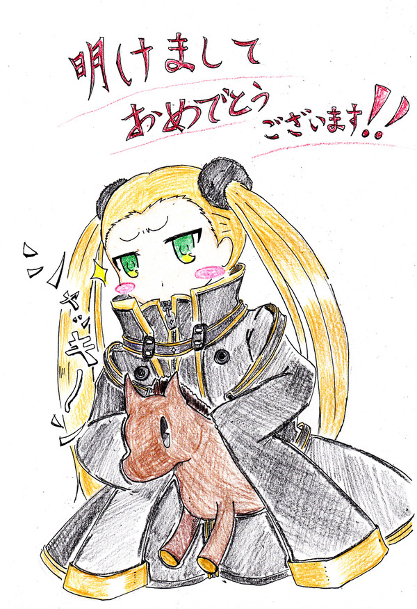 ハルナ