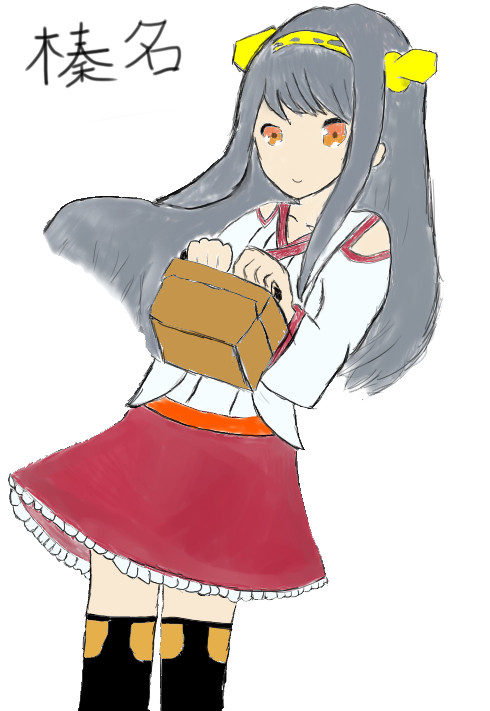 榛名　デジ絵２回目