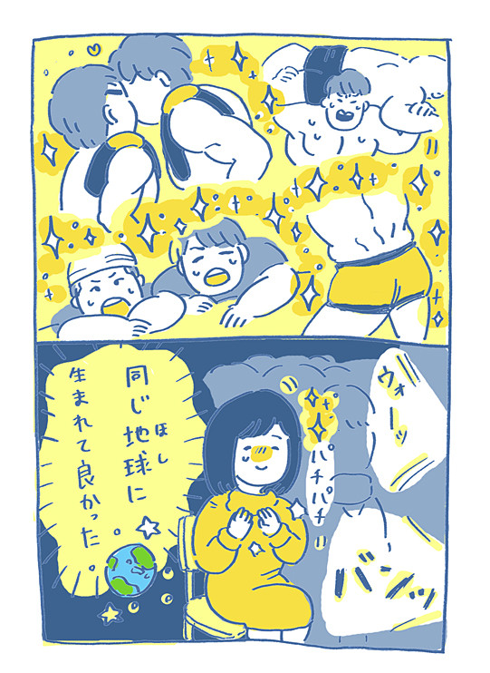 プロレスを観はじめて