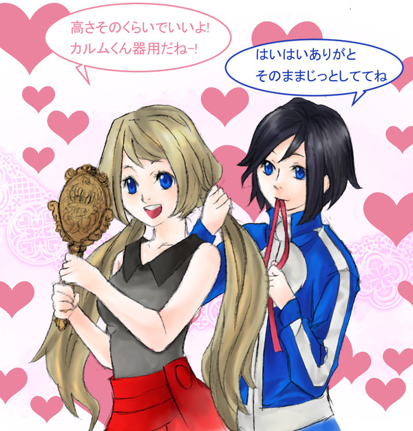 カルムくんに結んでもらいました