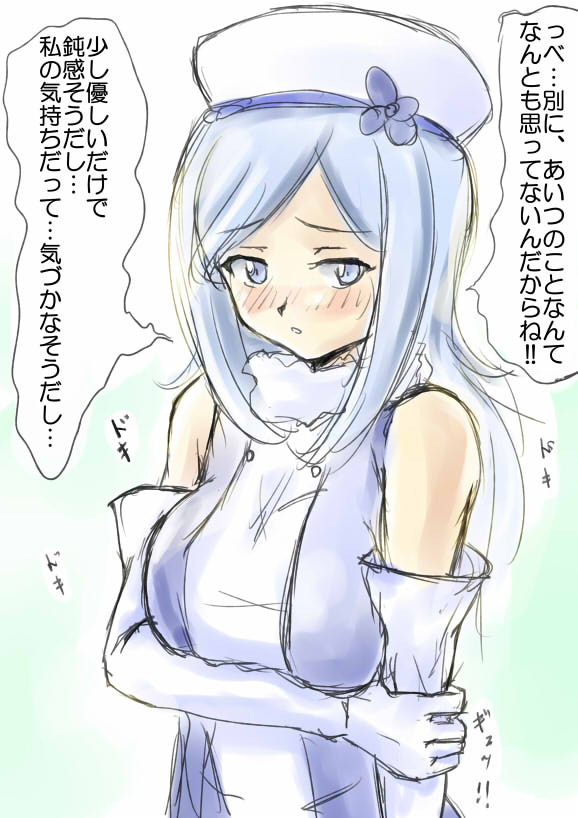 彼のことについて聞いてみた