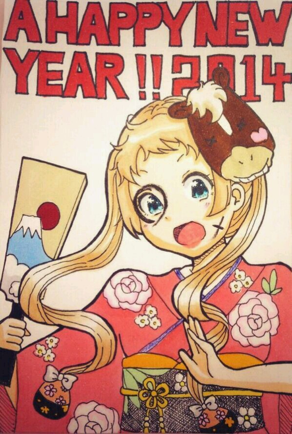 あけおめデース！