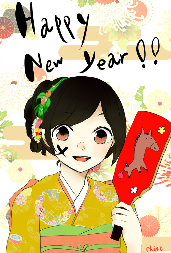 あけましておめでとうです