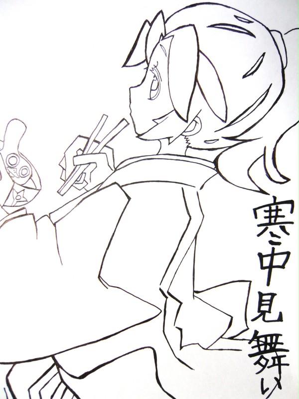 お餅と伊作君