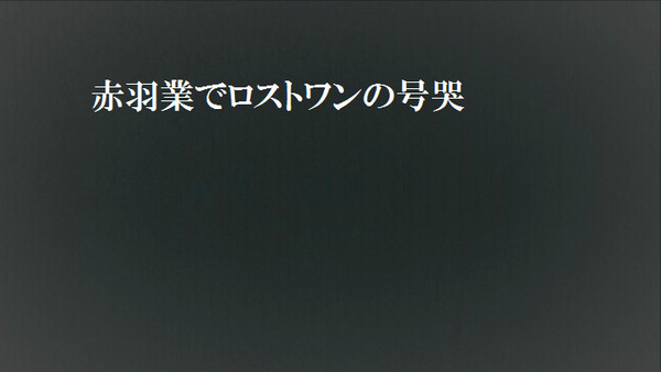 【暗殺教室】赤羽業の号哭【トレスしてみた】