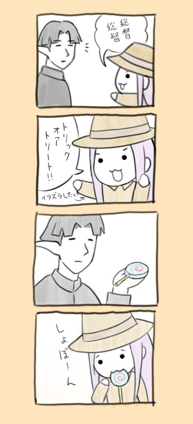 漫画もどき+α