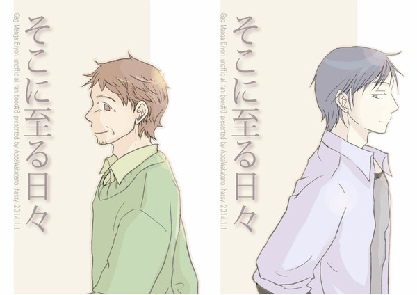 青木様へ / リクエストありがとうございました