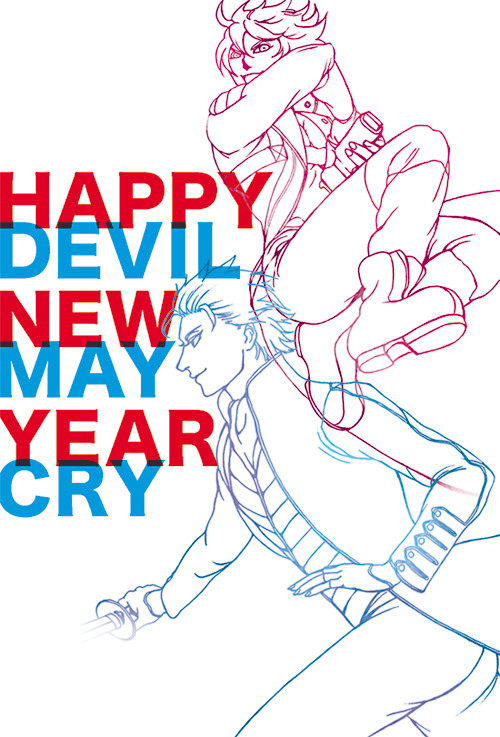 2014DMC