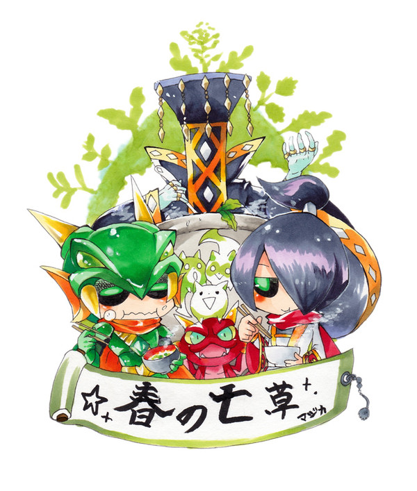 春の御粥