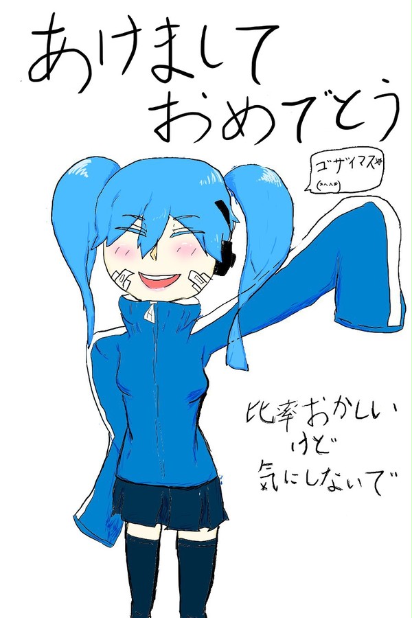 年賀状に描いたエネちゃん