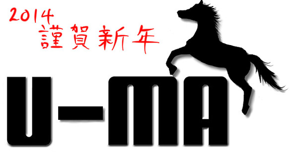 年賀状
