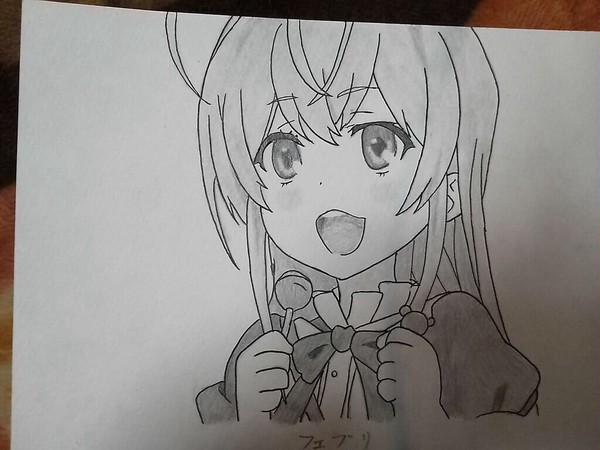 フェブリ