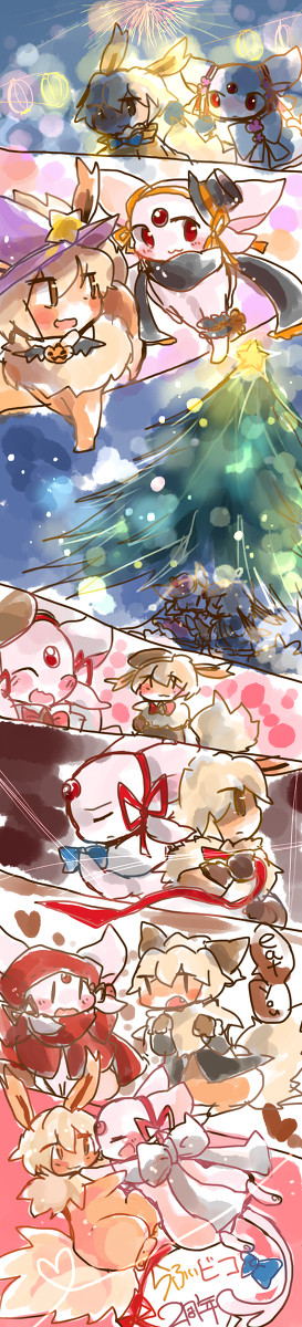 【絵師だん】らふぃビコ二周年!【恋愛交流】