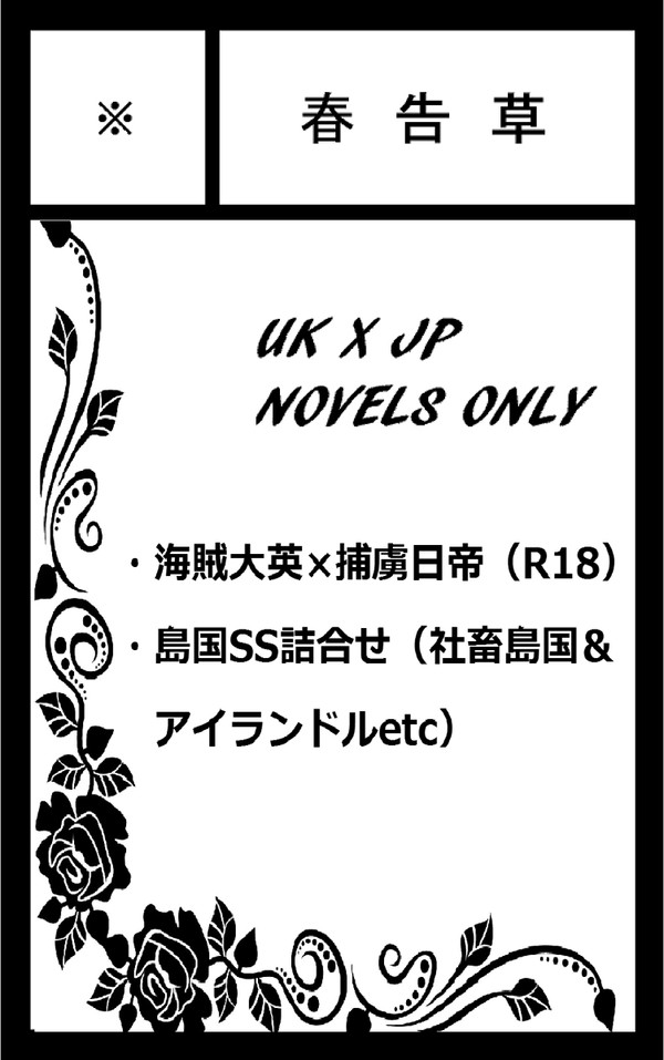 ふた茶４お疲れさまでした！