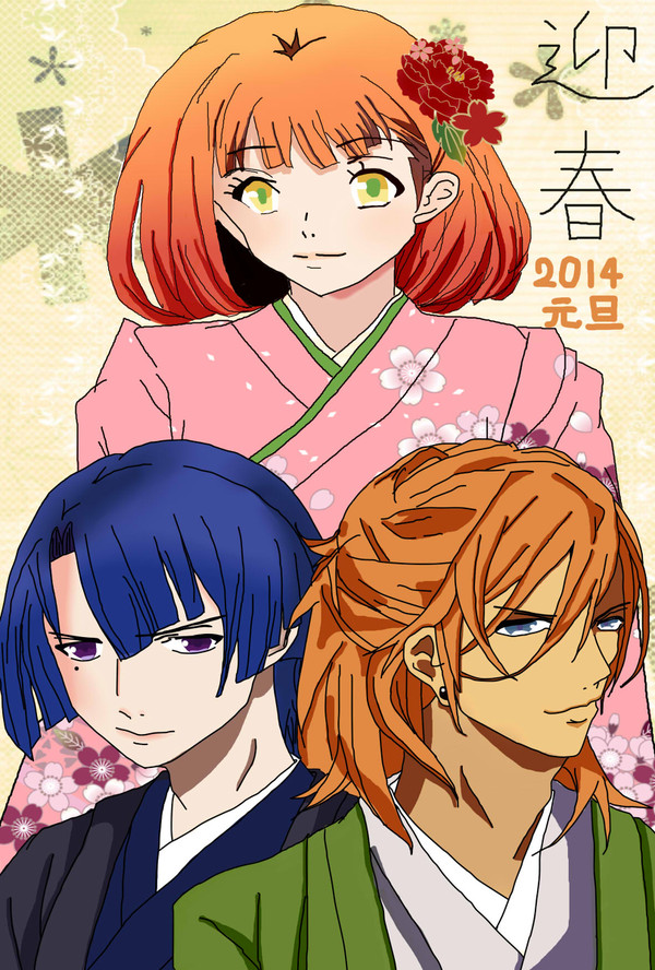 2014年年賀状