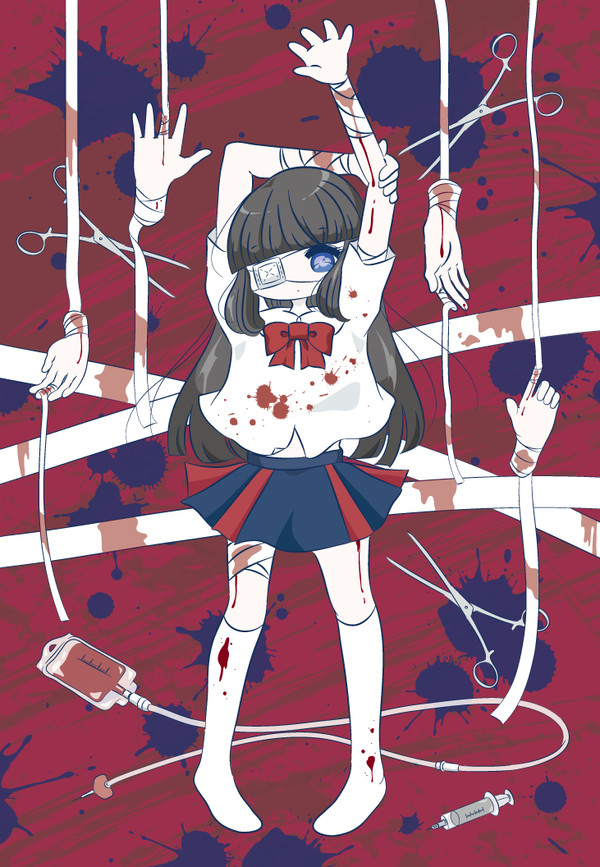 キミを汚してしまう
