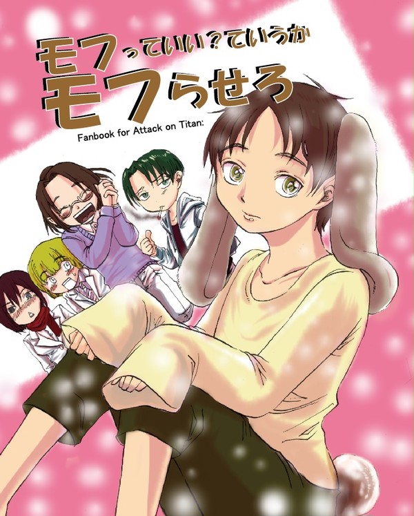 くちくけい！２表紙