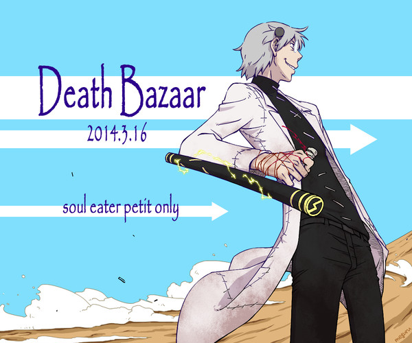 Death Bazaar