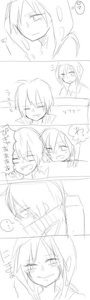 シンカノ詰め