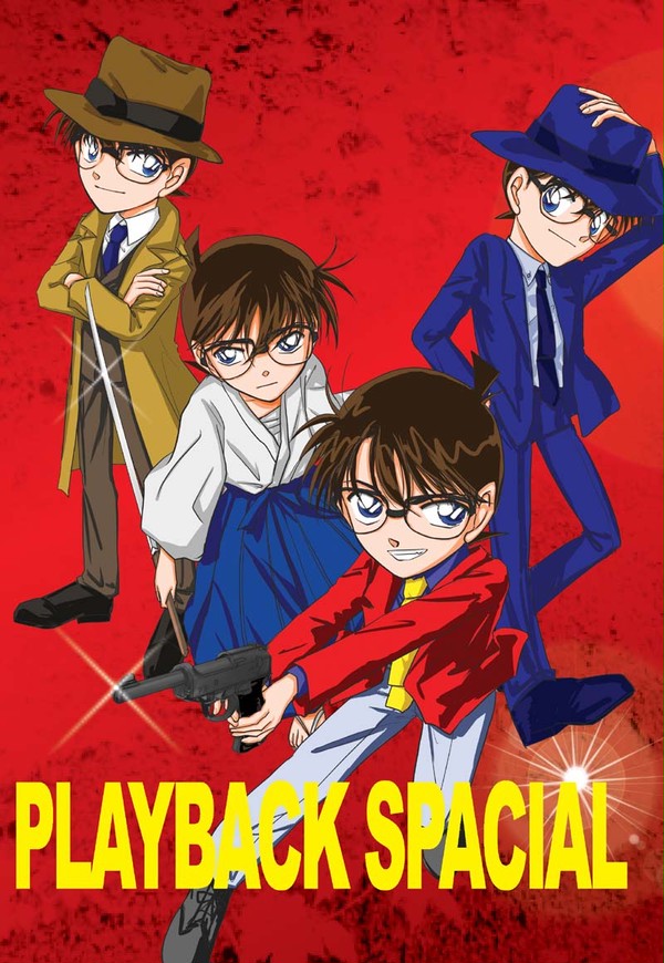 CC大阪97新刊