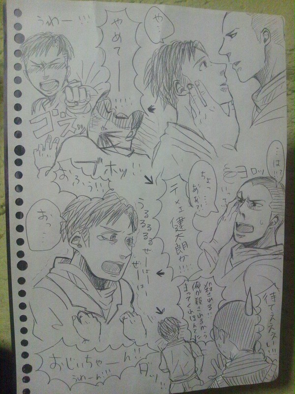 クロスオーバーらくがき②(腐)