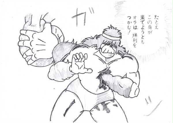 ジェロ！(原作より)