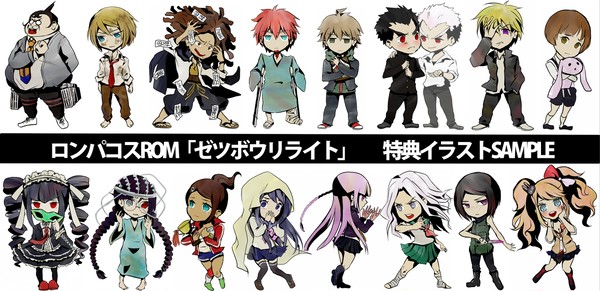【1/12学園トライアル4】ゼツボウリライト特典イラストサンプル