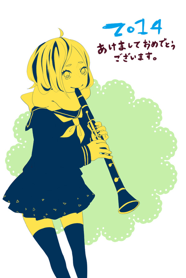 ねんが