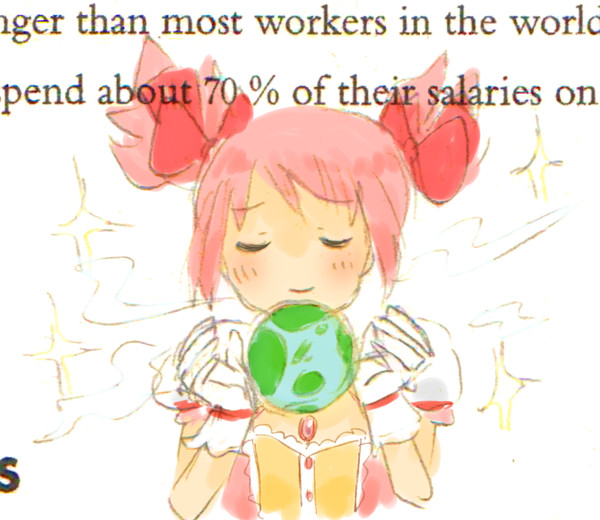 ま