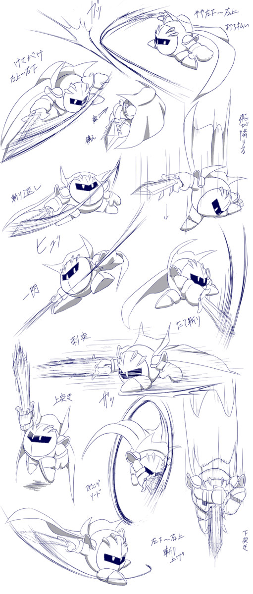 メタナイトの剣術練習