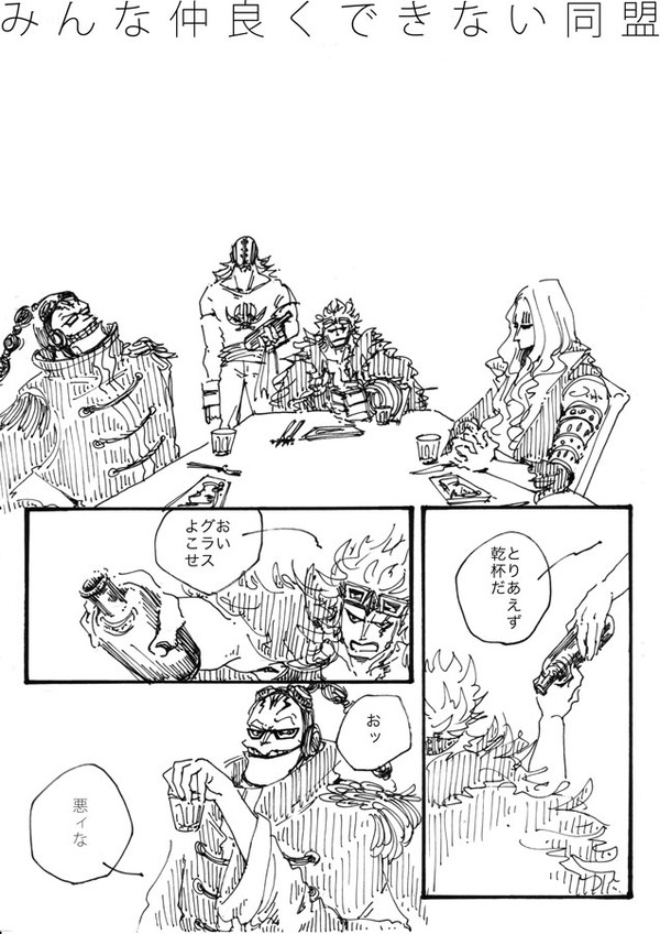 キッド誕2014