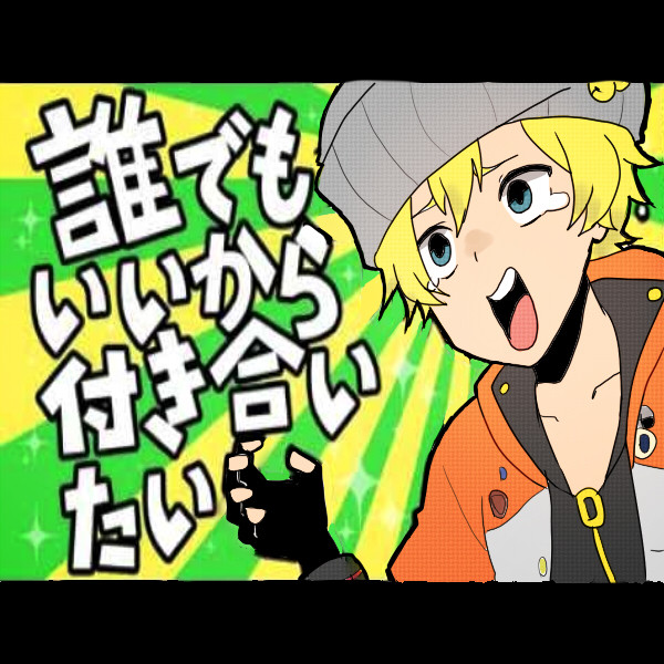 GE落書き詰め３