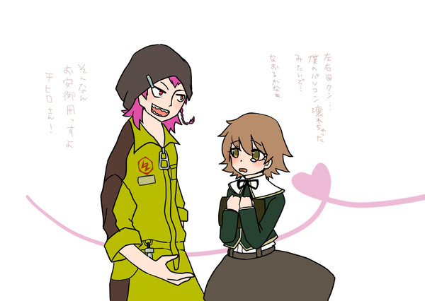 メカコンビ