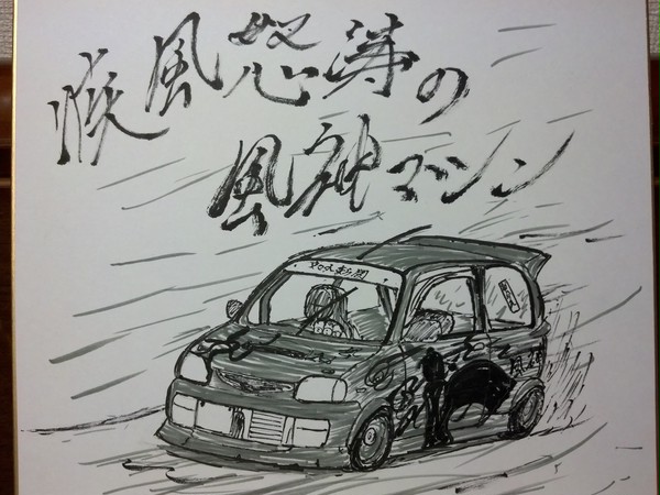 みら。