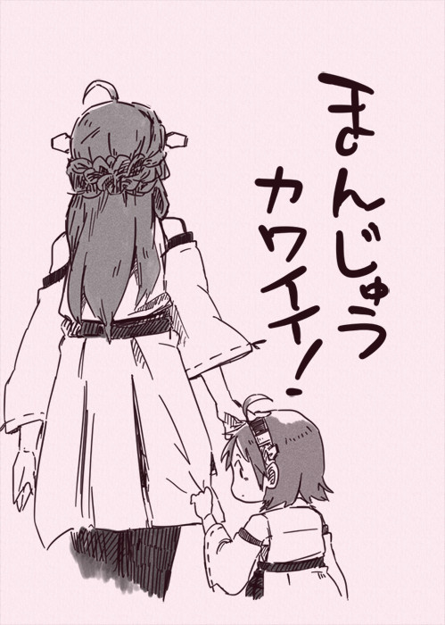 冬コミコピー本