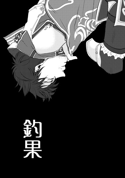 【CC大阪97】新刊【法庶】