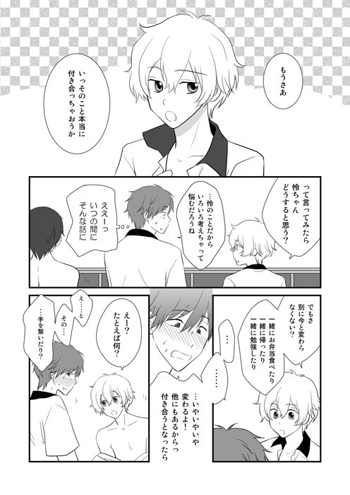 c85ペーパー漫画と1/12お知らせ