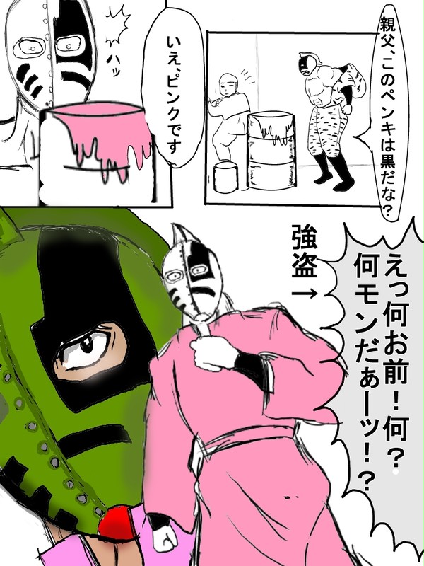 神父作戦を強行するキン肉アタル