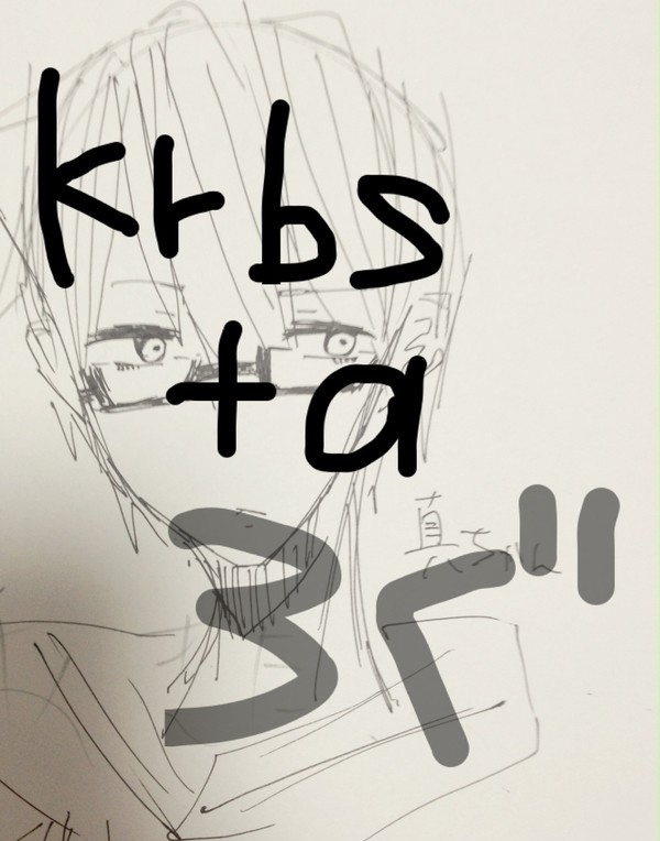 黒バス+ａ log