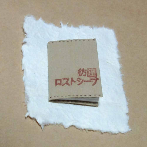 【ロスアル】新刊サンプル（ぼう書３）