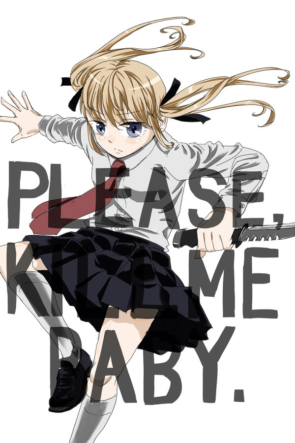 ころそうにゃ