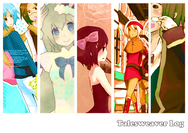 Talesweaver　ログ