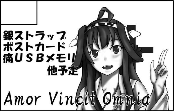 砲雷撃戦!よーい!6出ます