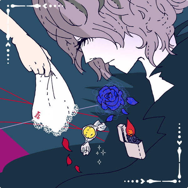 忘れられた肖像